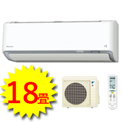 ダイキン商品